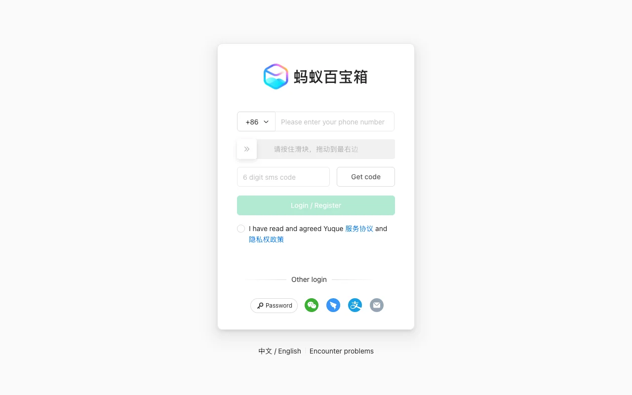 Bailing website