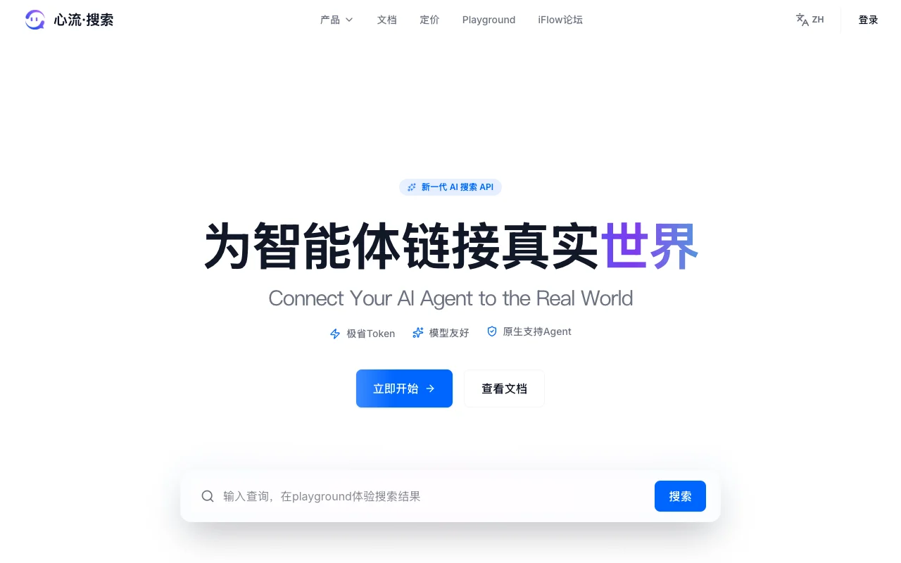 DInference website