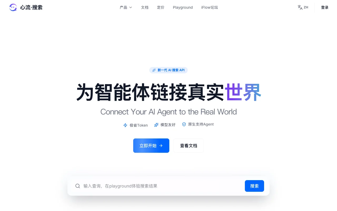 iFlow website