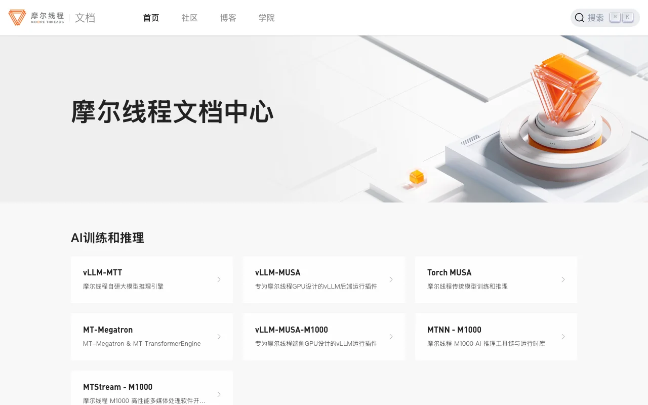 KUAE Cloud Coding Plan website